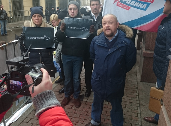 Акция "Чёрная метка" у посольства Турции, 26.11.2015