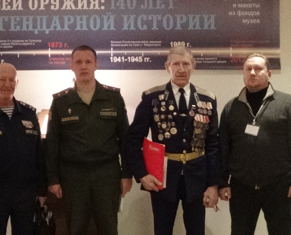 Патриоты Тулы провели урок мужества