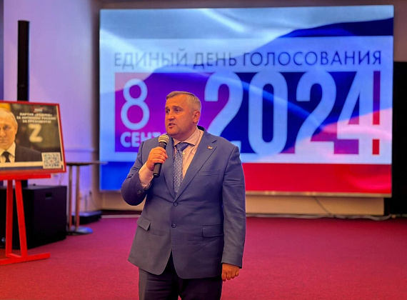 Слет кандидатов от партии "РОДИНА" в Московской области, 28.07.2024