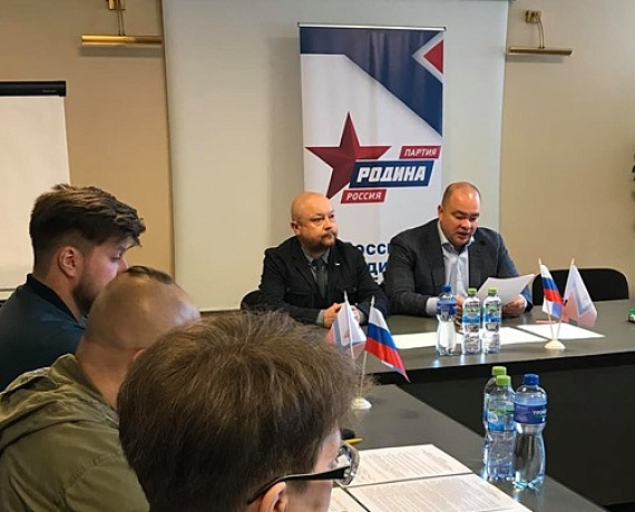 "РОДИНА" выдвинула Андрея Петрова кандидатом на выборы губернатора Санкт-Петербурга 