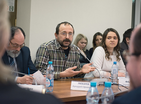 Круглый стол политических юристов в Госдуме, 21.04.2017