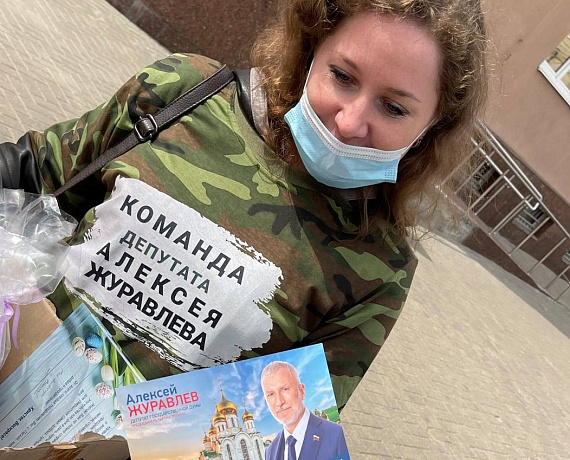 Журавлев обсудил с депутатами фракции "РОДИНА" в Думе Тамбова Послание Президента