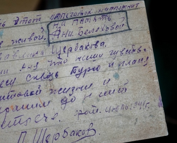 АКТИВ ЧЕЛЯБИНСКОЙ "РОДИНЫ" ПОЗДРАВИЛ ВЕТЕРАНА ВЕЛИКОЙ ОТЕЧЕСТВЕННОЙ ВОЙНЫ