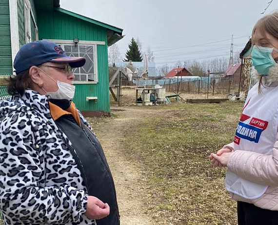 Активисты реготделения партии "РОДИНА" в Ленобласти запустили акцию "Помоги пожилому соседу"