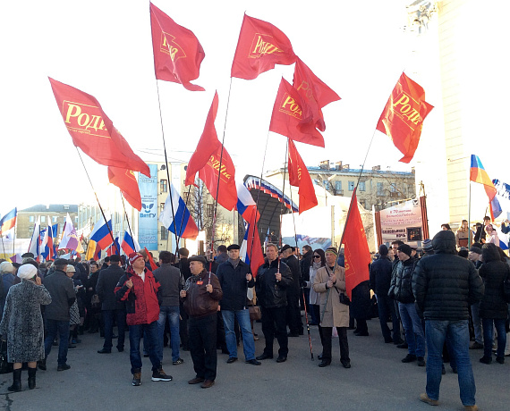 Кировская "РОДИНА" приняла участие в митинге солидарности с крымчанами