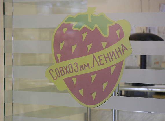 Делегация "РОДИНЫ" на Чрезвычайном съезде "Спасти российское село", 06.03.2016 (часть 1)
