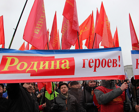 "РОДИНА" Самары вышла на митинг в поддержку Крыма
