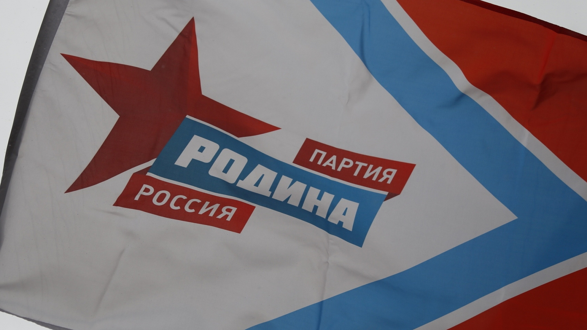 ВНИМАНИЮ СМИ! Судебный фильтр вместо муниципального, или Как снять с выборов в Брянской области зарегистрированную партию