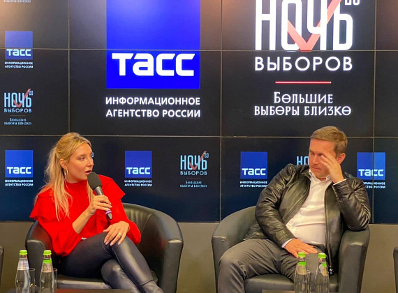 Родинцы приняли участие в онлайн-марафоне "Ночь выборов - 2020" (Москва, 13.09.2020)