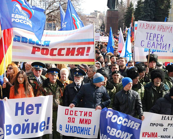 В Северной Осетии местные партийцы приняли участие в митинге в поддержку Крыма