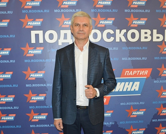 У подмосковной "РОДИНЫ" – новая команда!