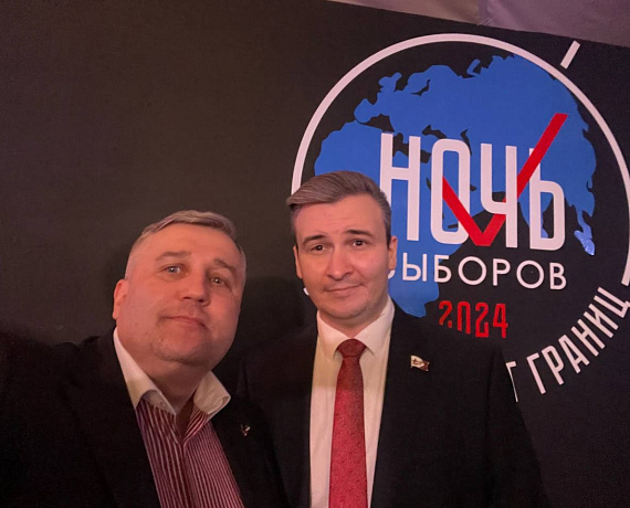 "РОДИНА" приняла участие в марафоне "Ночь выборов", посвященном выборам Президента