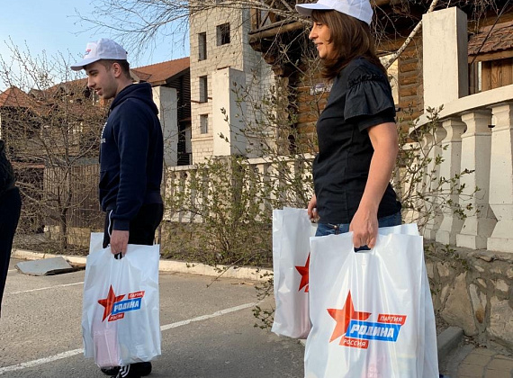 "РОДИНА" провела акцию помощи людям, оказавшимся в сложном положении из-за пандемии коронавируса (13.04.2020)
