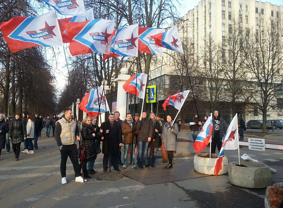 Соратники "РОДИНЫ" отпраздновали День воссоединения Крыма с Россией. Москва, 18.03.2017