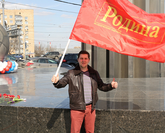 Московская "РОДИНА" отметила День Космонавтики