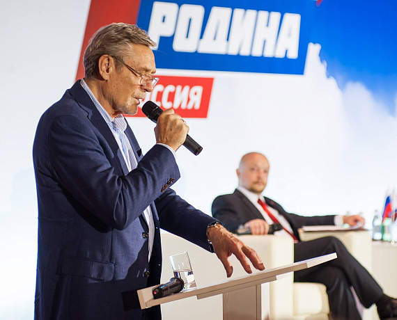 III Съезд партии, этап I, 02.07.2016