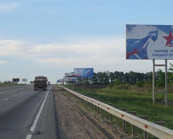 Ставропольское отделение запустило "ракеты" "РОДИНЫ"