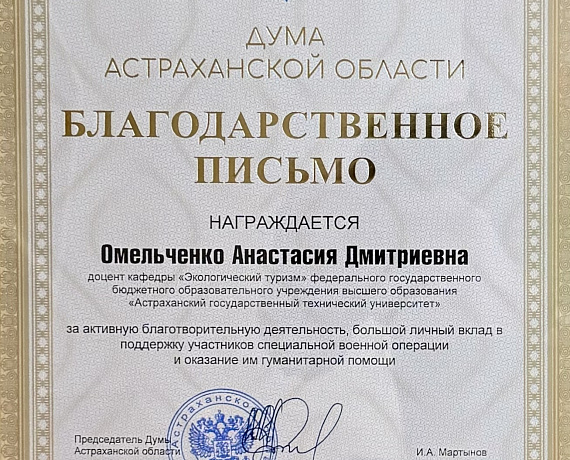 ПОМОГАТЬ – НАША ОБЩАЯ ЗАДАЧА