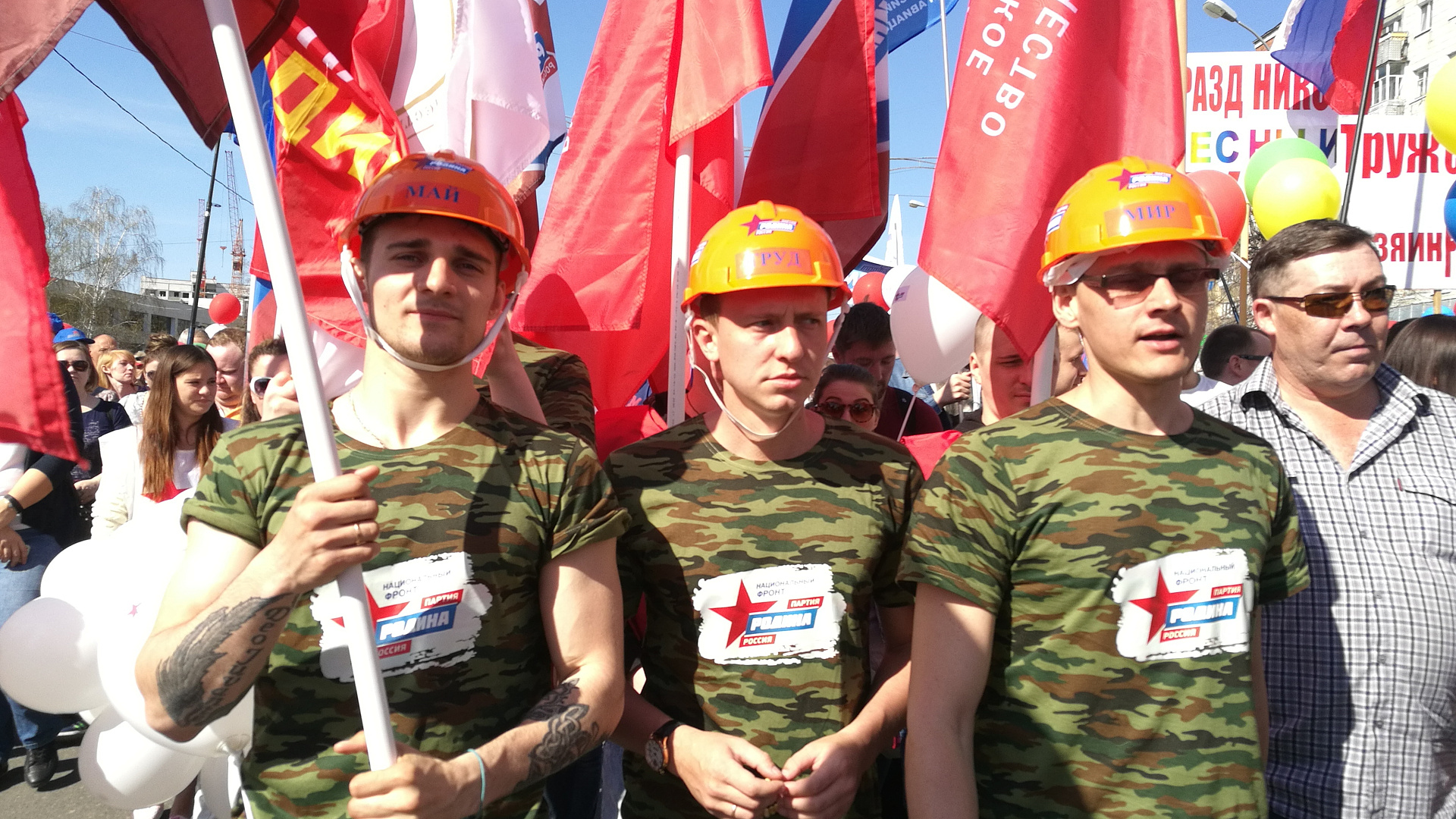 Ульяновские партийцы отметили Первомай