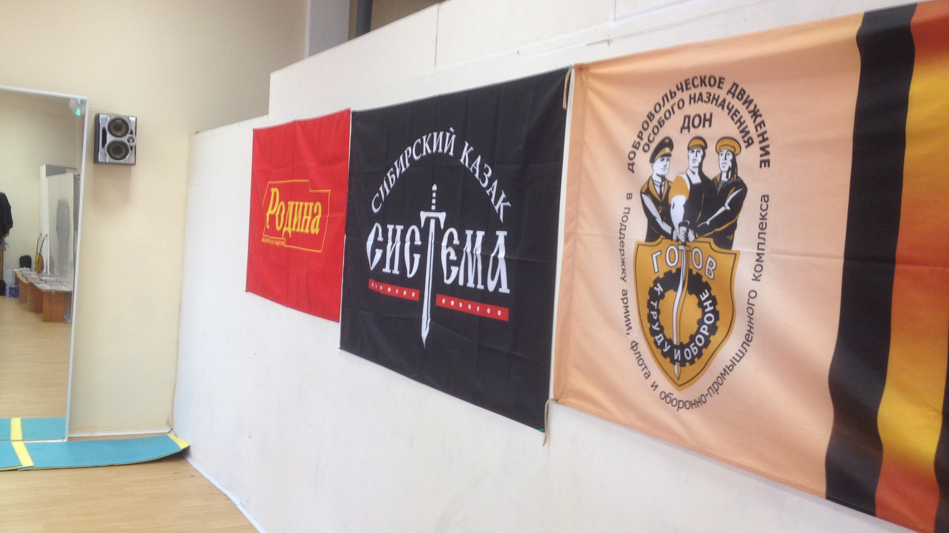Родинцы Перми провели шестой круг семинара Андрея Каримова