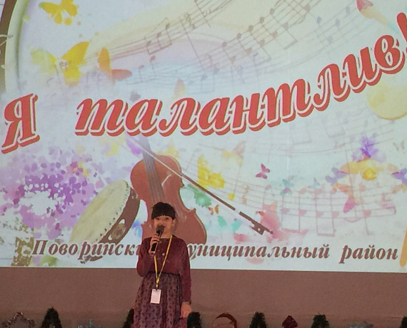 Алексей Журавлев поздравил участников фестиваля "Я талантлив" в Поворино