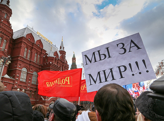 Митинг-концерт на Красной площади в поддержку принятия Крыма в состав РФ, 18 марта 2014 г.