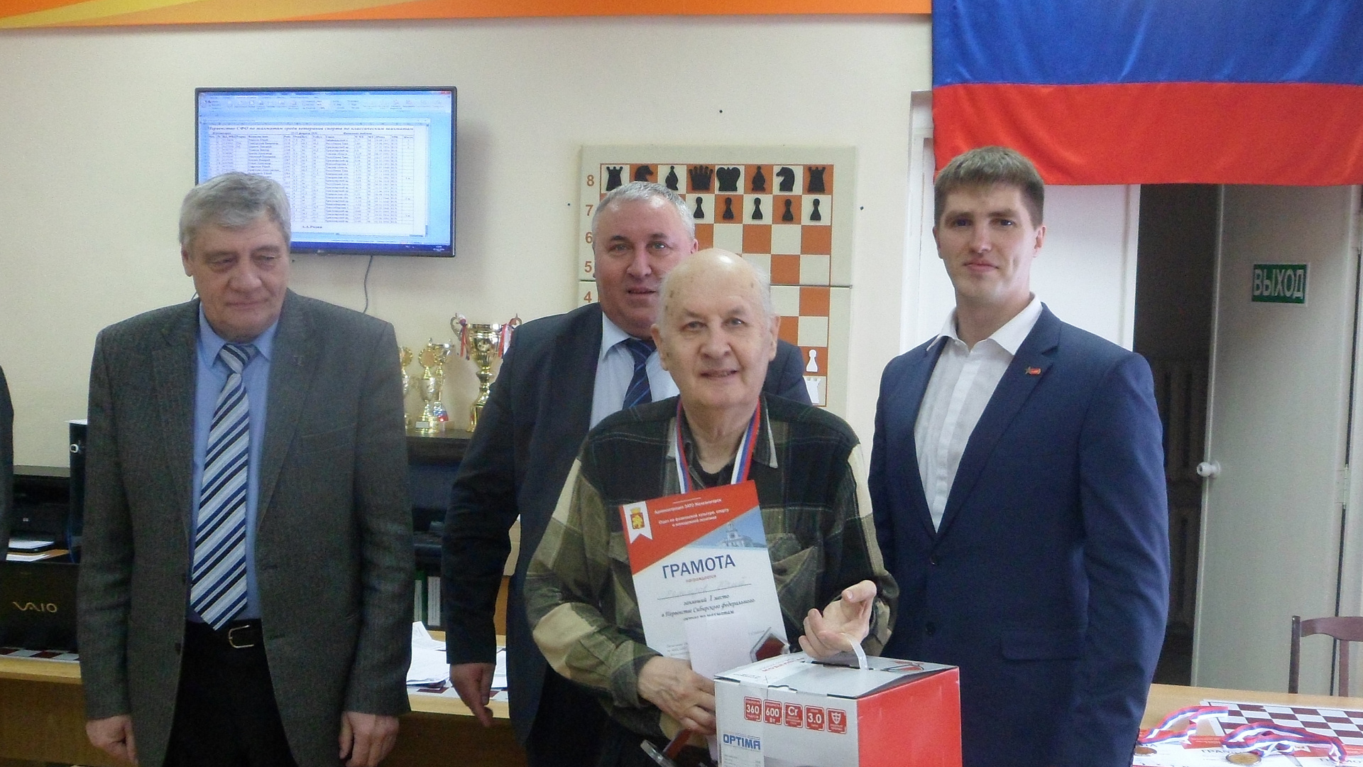 Красноярские соратники провели турнир по шахматам в Железногорске