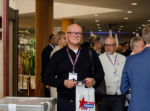 V Съезд партии "РОДИНА", 06.07.2019