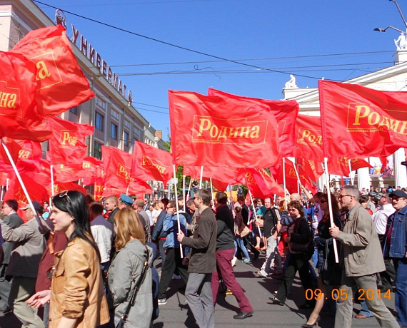 Брянская "РОДИНА" приняла участие в Параде Поколений 9 мая