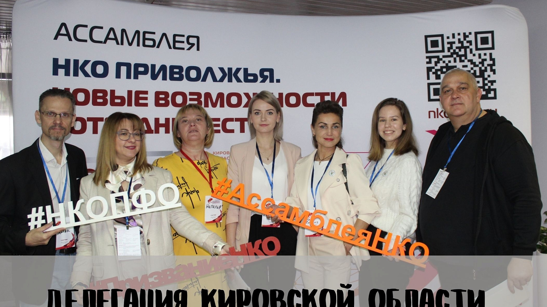 Соратница Кировской "РОДИНЫ" Ольга Сыкчина стала финалистом Конкурса достижений профессионалов "Признание НКО"