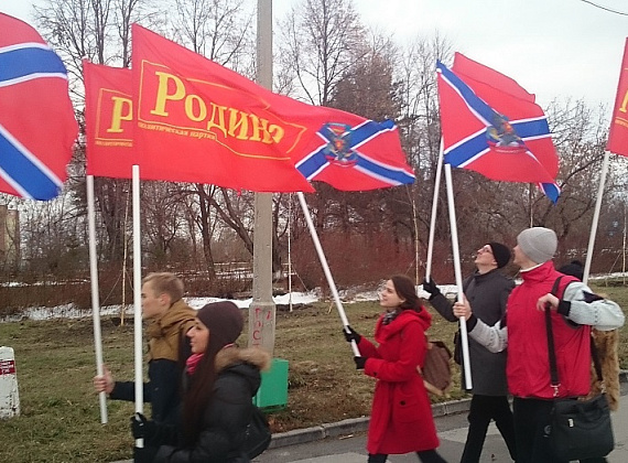 Партия "РОДИНА" в Новосибирске в фотографиях