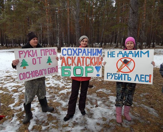 Соратники провели пикет в республике Алтай