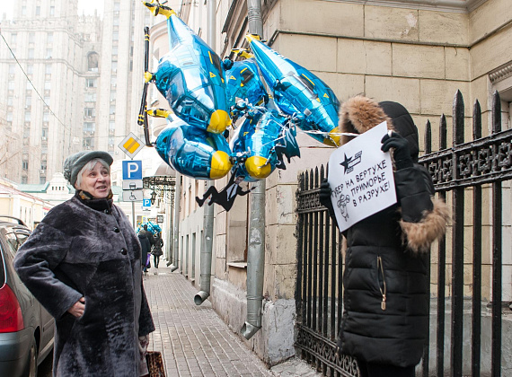 "РОДИНА" провела акцию "Миклушевский, хватит летать, пора садиться!", 24.02.2016
