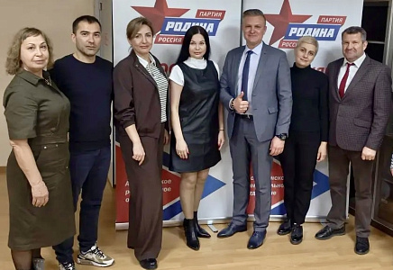 ПРОВЕДЕНИЕ ОС РО ПАРТИИ "РОДИНА" В АО