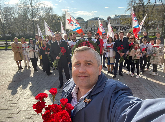 Соратники партии "РОДИНА" возложили венки и цветы к Могиле Неизвестного Солдата, 06.05.2022