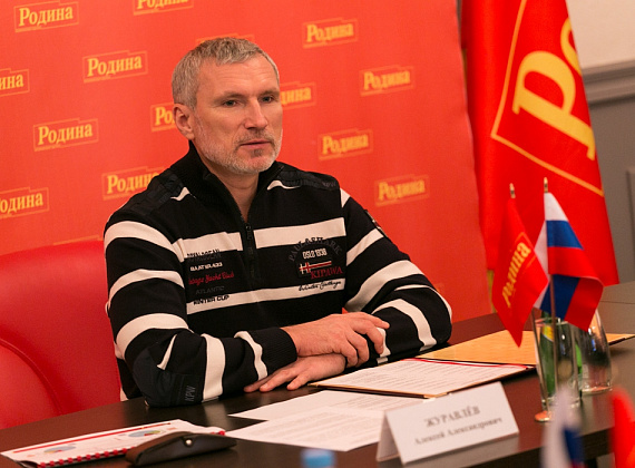 Расширенное заседание Президиума партии "РОДИНА", 20 октября 2014 г.