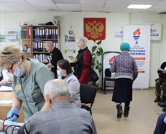 Клуб избирателей Вячеслава Илюхина провел в общественной приемной депутата бесплатное медобследование
