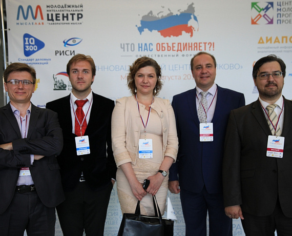 Наталия Хрисанова приняла участие в Общественном форуме "Что нас объединяет?!"