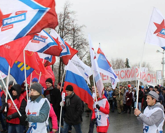 Ульяновская "РОДИНА" приняла участие в торжественном шествии и митинге