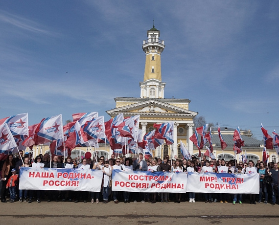 Костромские партийцы приняли участие в первомайской демонстрации