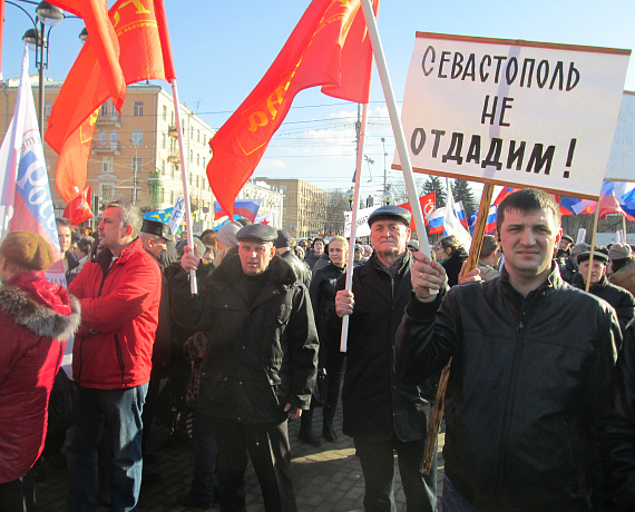 Рязанская "РОДИНА" вышла на митинг в поддержку Крыма