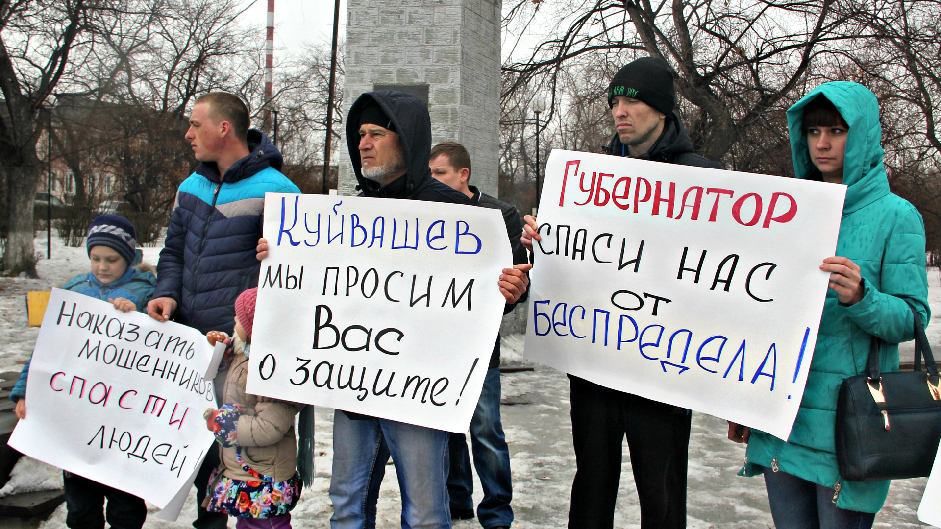 Камышловская "РОДИНА" пришла на помощь пострадавшим от действий застройщика