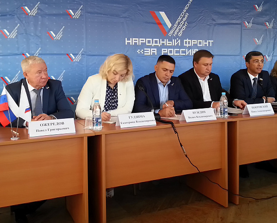 Самарские партийцы приняли участие в обсуждении ОНФ темпов реализации национальных проектов