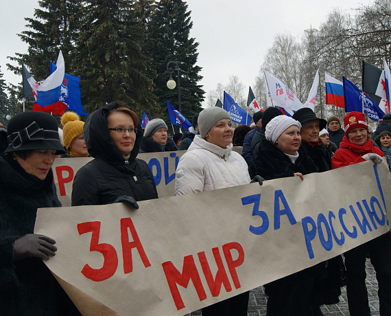 В Ижевске на митинге выразили обеспокоенность событиями на Украине