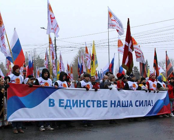 Челябинская "РОДИНА" приняла участие в городском шествии и митинге