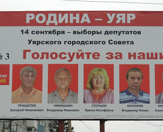 Красноярские партийцы организовали благотворительную выставку