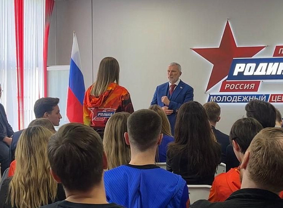 Открытие Молодежного центра партии "РОДИНА", 05.04.2023