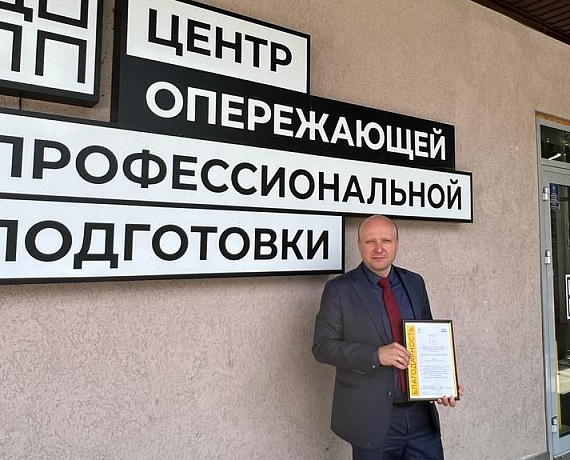 Лидер воронежских родинцев награжден в рамках Всероссийского конкурса "Мастер года"