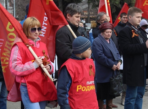 митинг «За Родину!» 2015