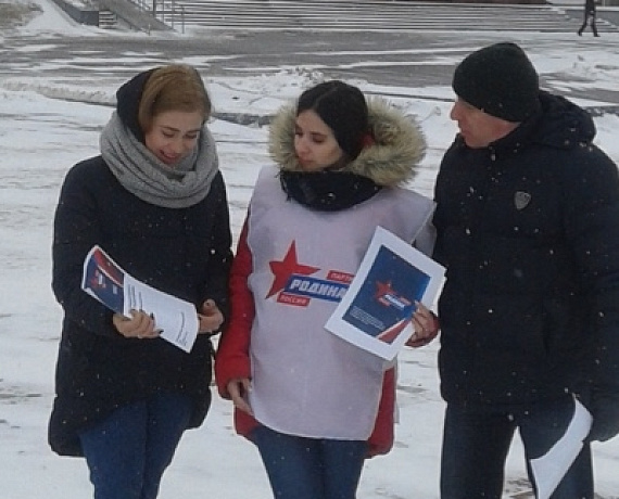 Ивановская "РОДИНА" начала сбор наказов Путину